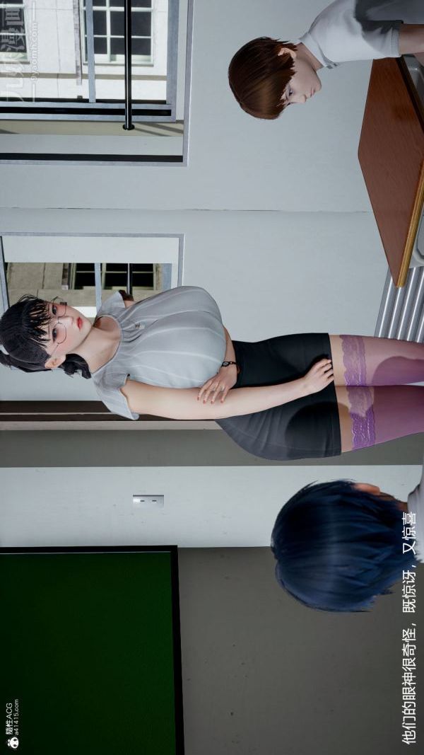 《[3D]絲襪淫娃女教師》漫画 第04話