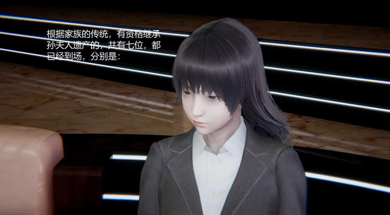 《[3D]孫傢遺產的秘密》漫画 第01話