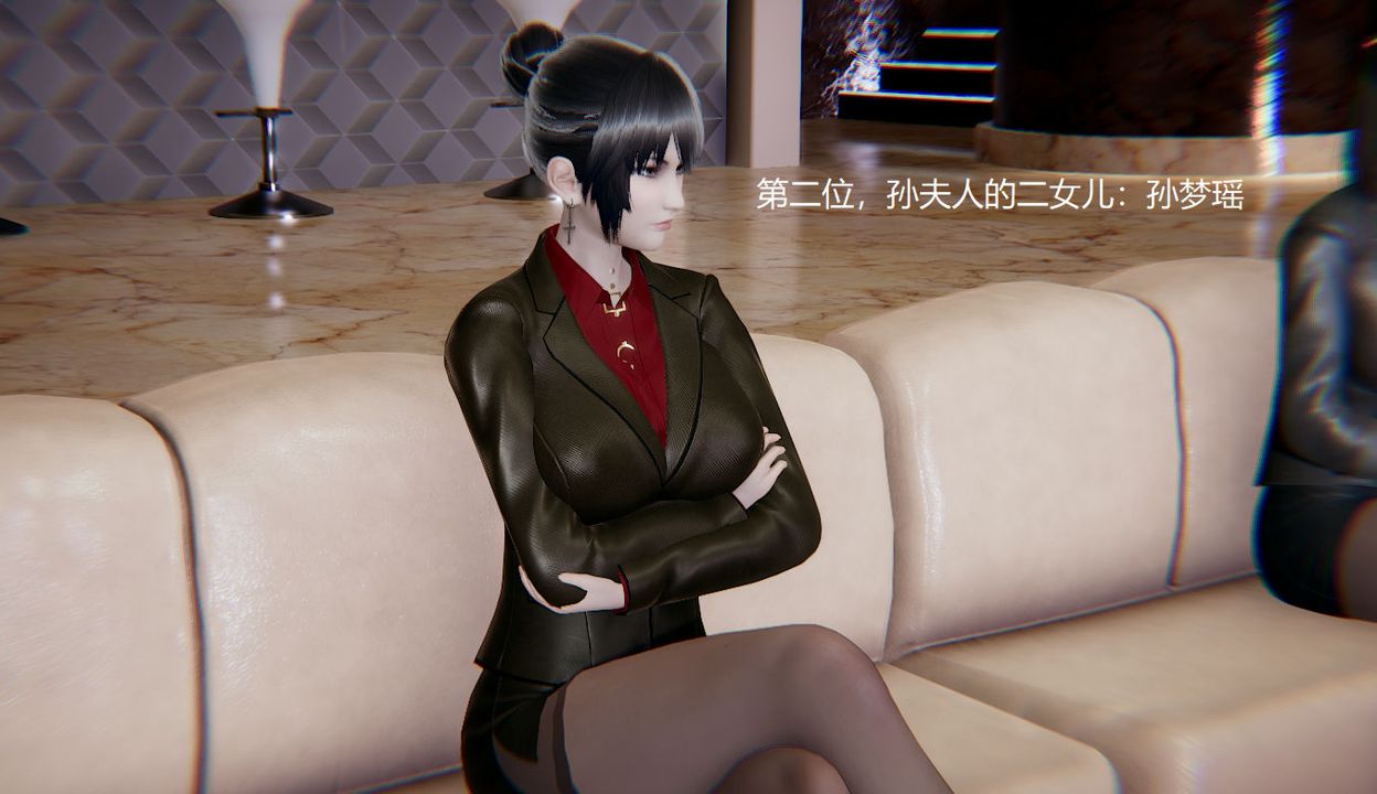 《[3D]孫傢遺產的秘密》漫画 第01話
