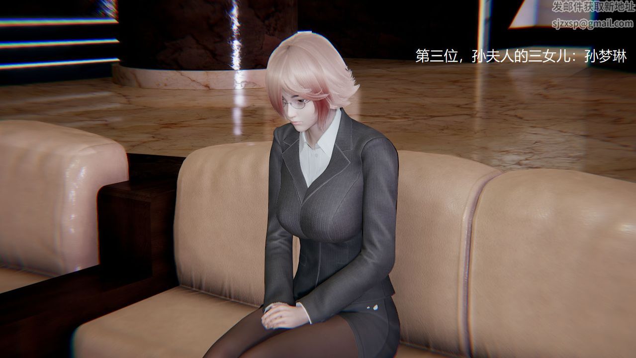 《[3D]孫傢遺產的秘密》漫画 第01話