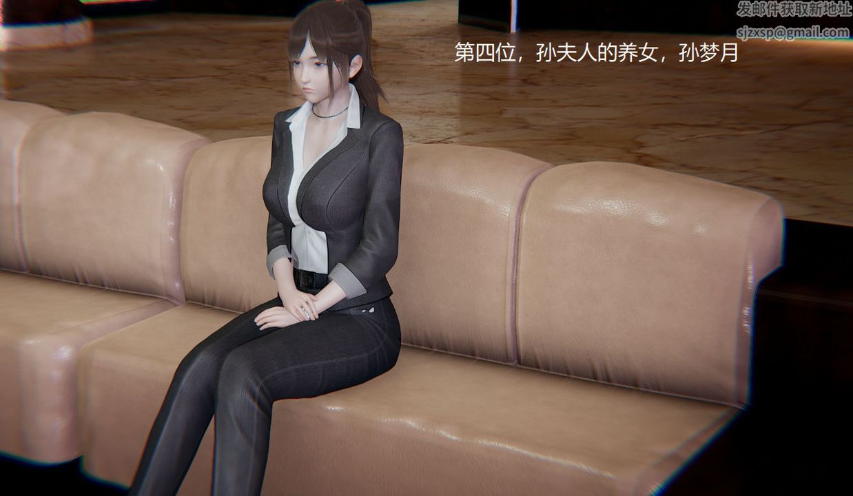 《[3D]孫傢遺產的秘密》漫画 第01話