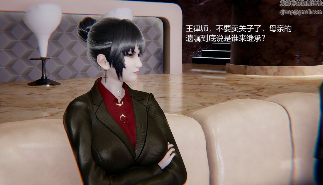 《[3D]孫傢遺產的秘密》漫画 第01話