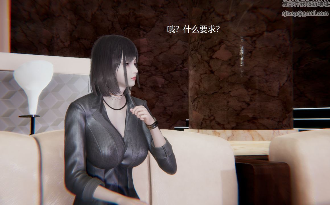 《[3D]孫傢遺產的秘密》漫画 第01話