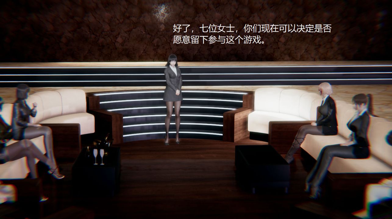 《[3D]孫傢遺產的秘密》漫画 第01話