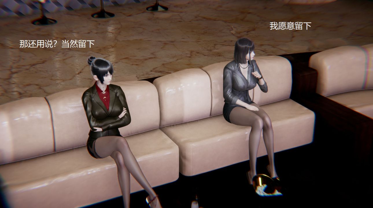 《[3D]孫傢遺產的秘密》漫画 第01話