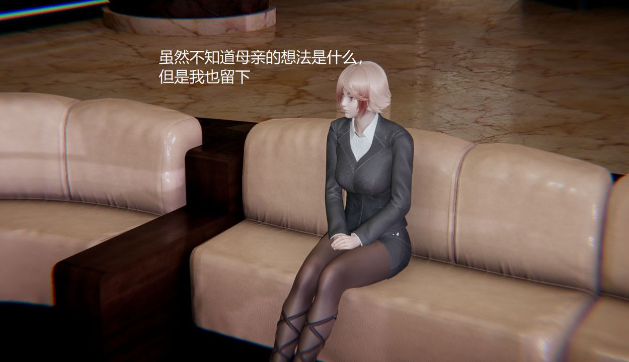 《[3D]孫傢遺產的秘密》漫画 第01話