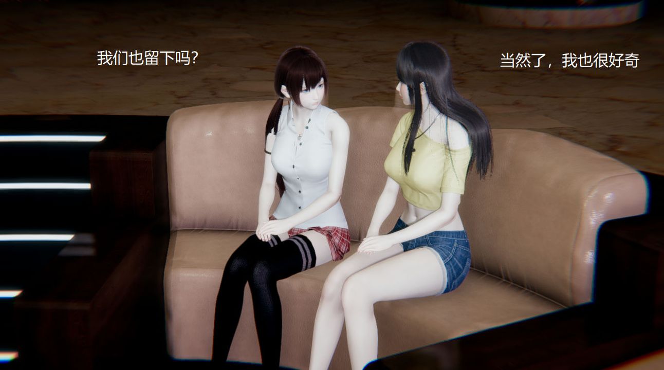 《[3D]孫傢遺產的秘密》漫画 第01話