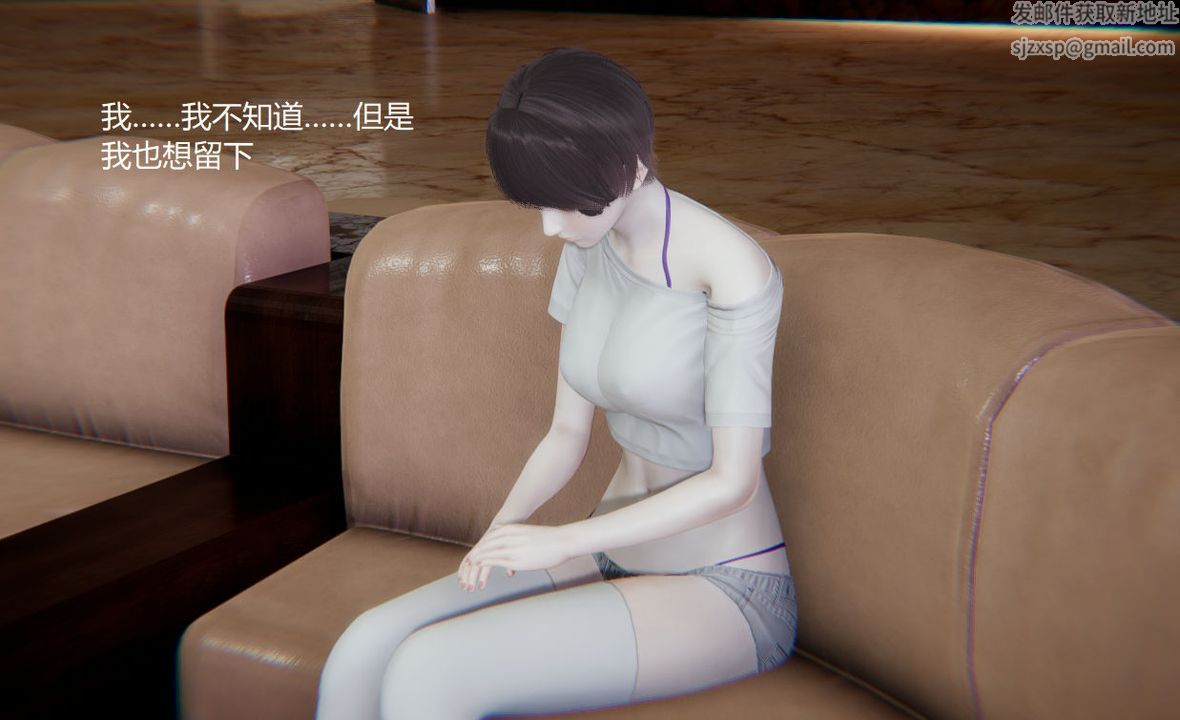 《[3D]孫傢遺產的秘密》漫画 第01話