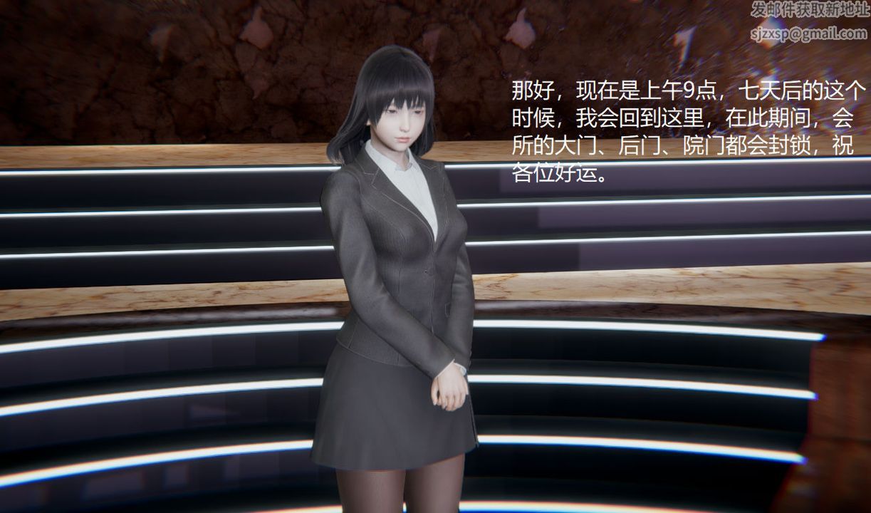 《[3D]孫傢遺產的秘密》漫画 第01話