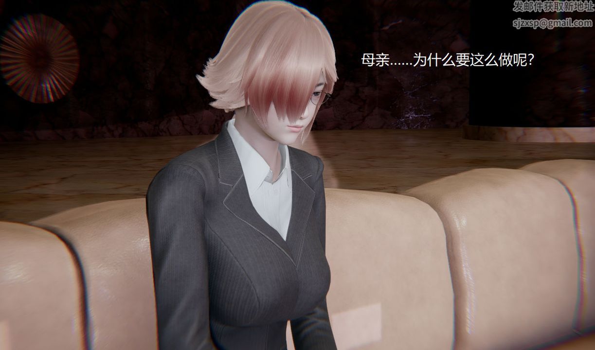 《[3D]孫傢遺產的秘密》漫画 第01話