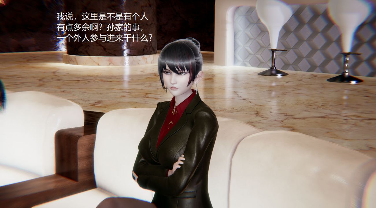《[3D]孫傢遺產的秘密》漫画 第01話