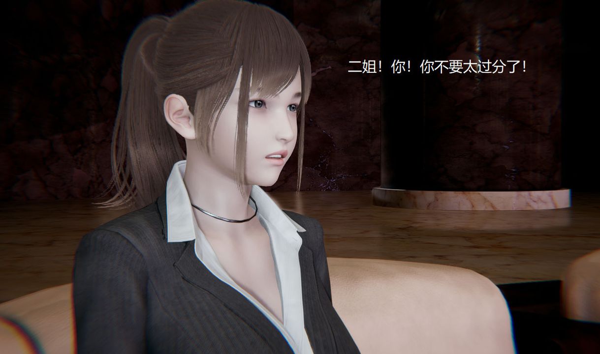 《[3D]孫傢遺產的秘密》漫画 第01話