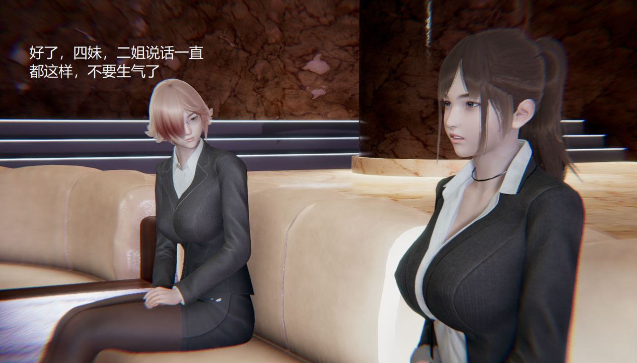 《[3D]孫傢遺產的秘密》漫画 第01話