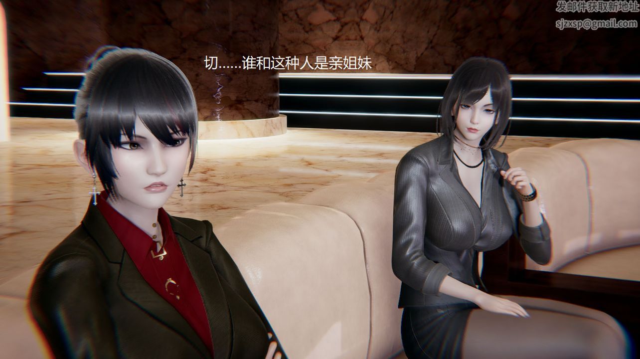 《[3D]孫傢遺產的秘密》漫画 第01話