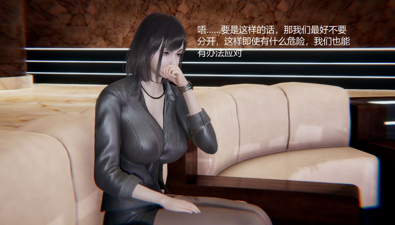《[3D]孫傢遺產的秘密》漫画 第01話