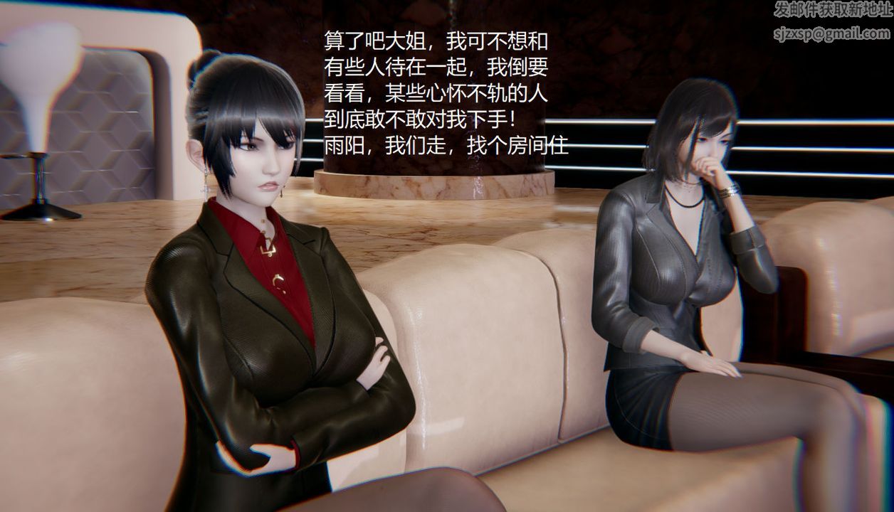 《[3D]孫傢遺產的秘密》漫画 第01話