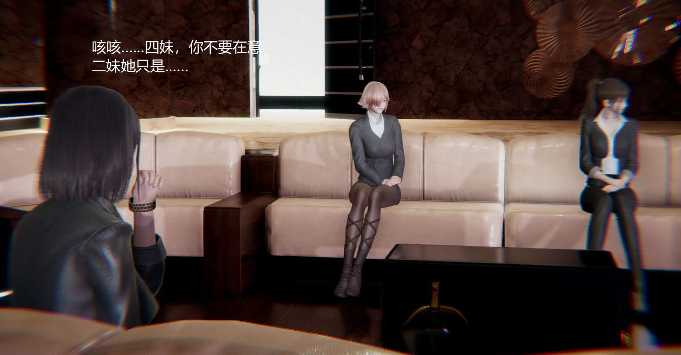 《[3D]孫傢遺產的秘密》漫画 第01話