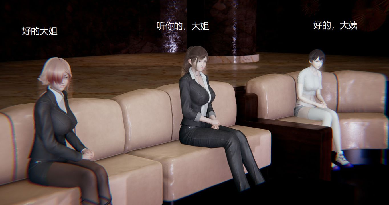 《[3D]孫傢遺產的秘密》漫画 第01話
