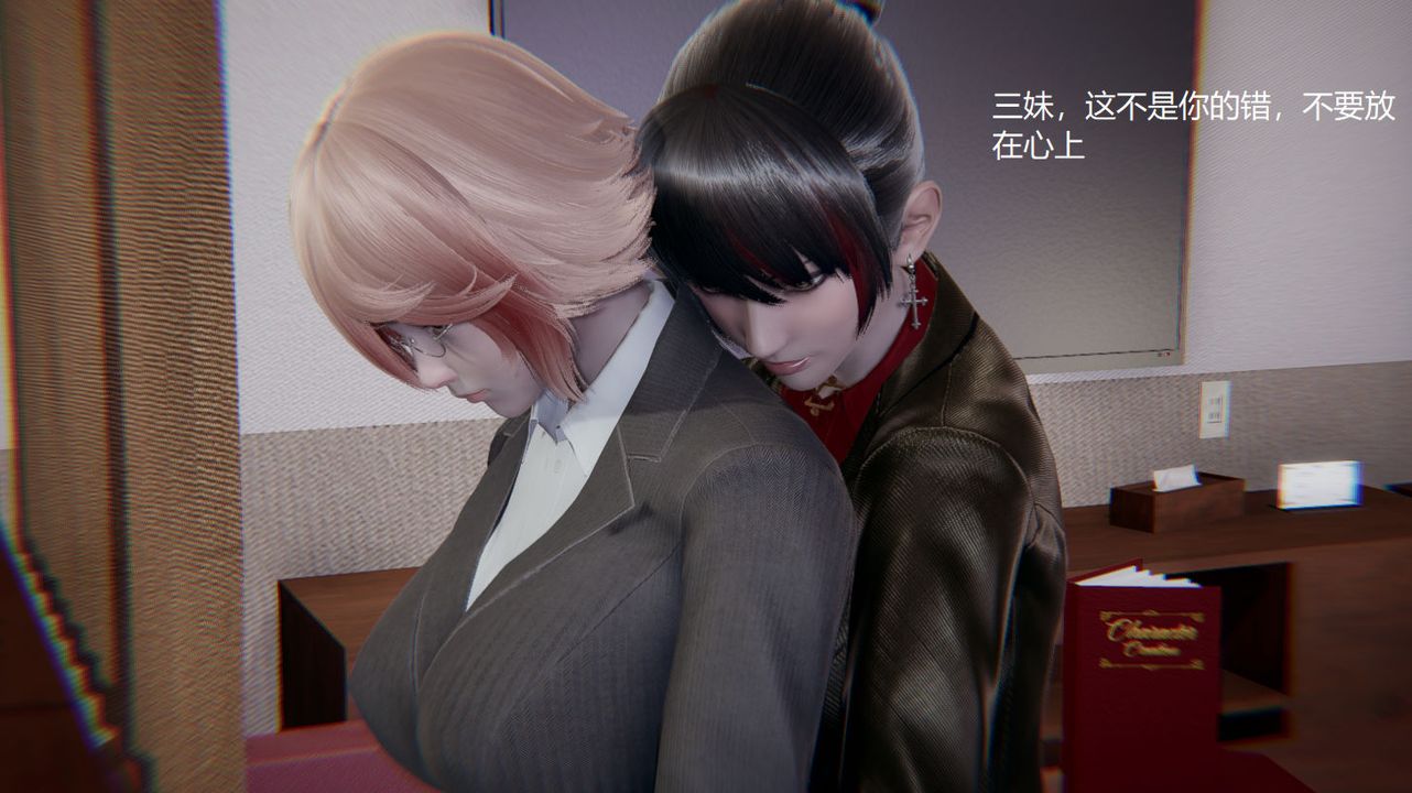 《[3D]孫傢遺產的秘密》漫画 第01話
