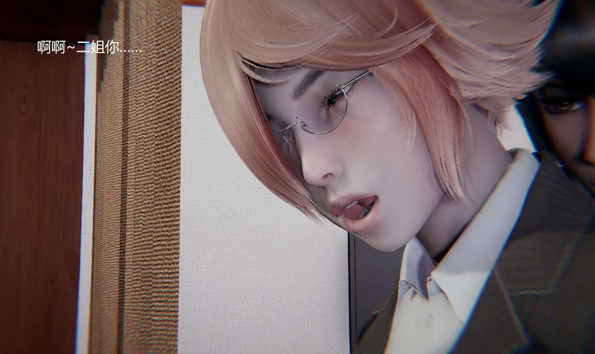 《[3D]孫傢遺產的秘密》漫画 第01話