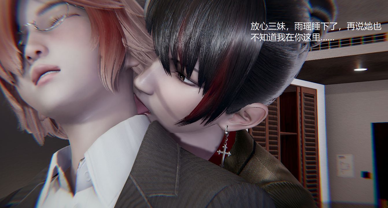 《[3D]孫傢遺產的秘密》漫画 第01話