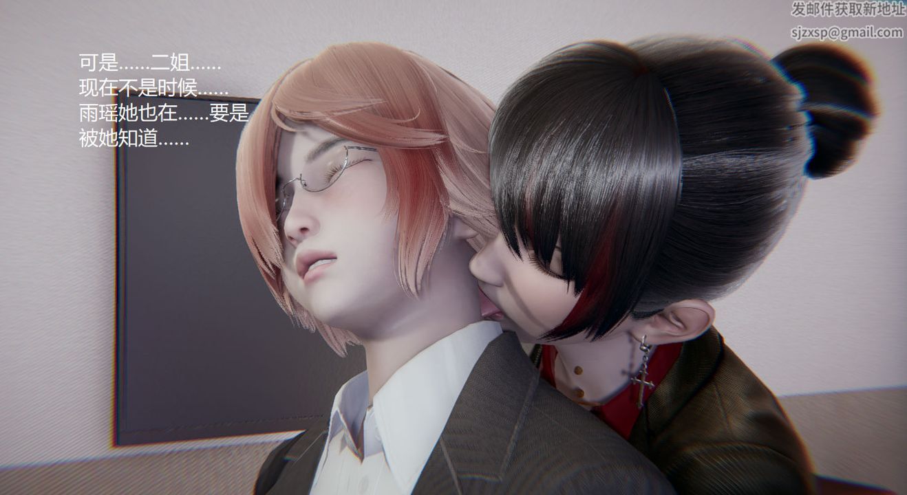 《[3D]孫傢遺產的秘密》漫画 第01話