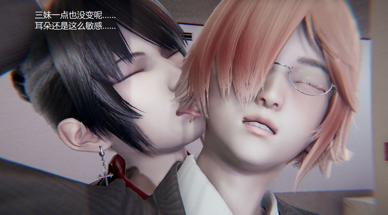 《[3D]孫傢遺產的秘密》漫画 第01話