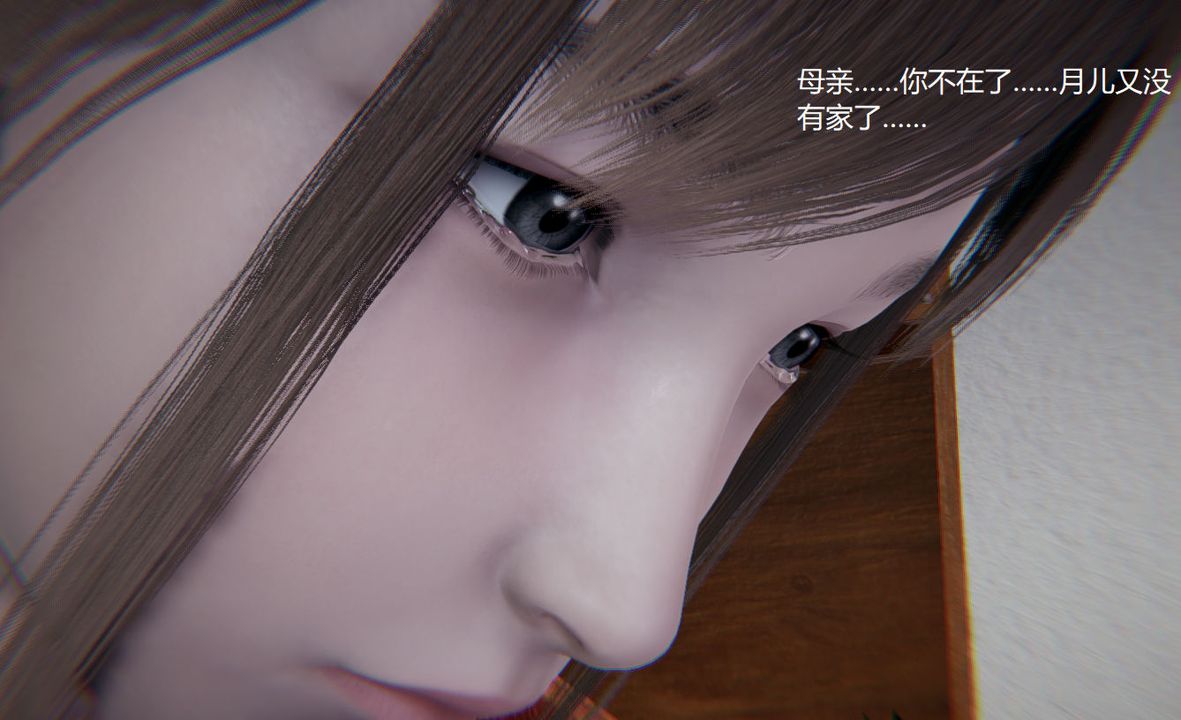 《[3D]孫傢遺產的秘密》漫画 第01話
