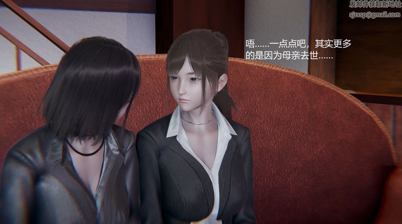 《[3D]孫傢遺產的秘密》漫画 第01話
