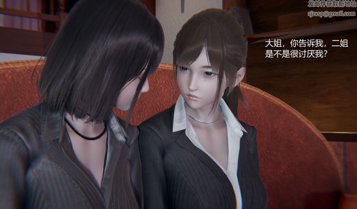 《[3D]孫傢遺產的秘密》漫画 第01話