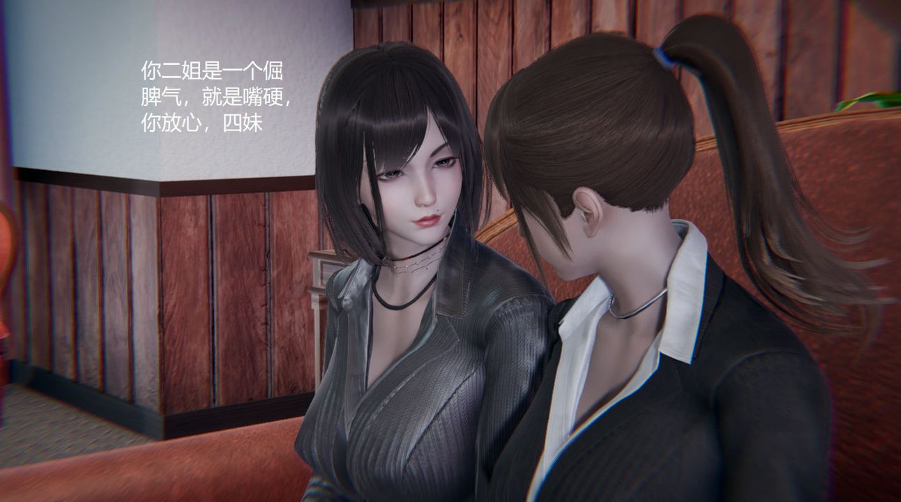 《[3D]孫傢遺產的秘密》漫画 第01話