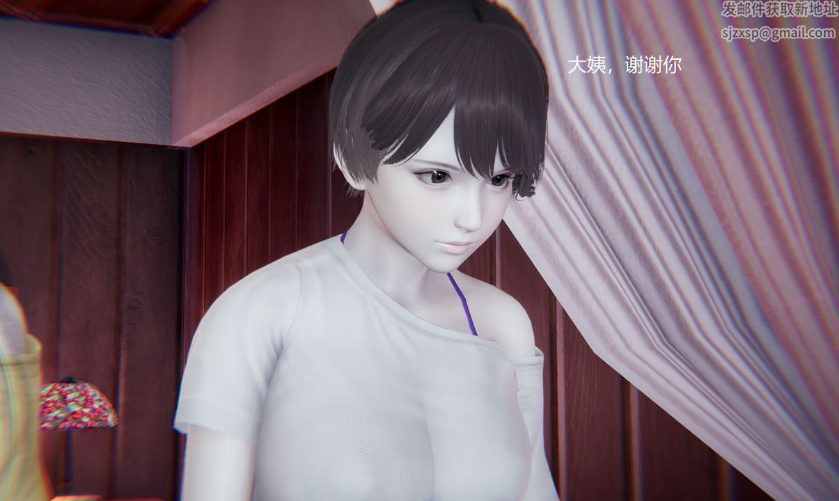 《[3D]孫傢遺產的秘密》漫画 第01話