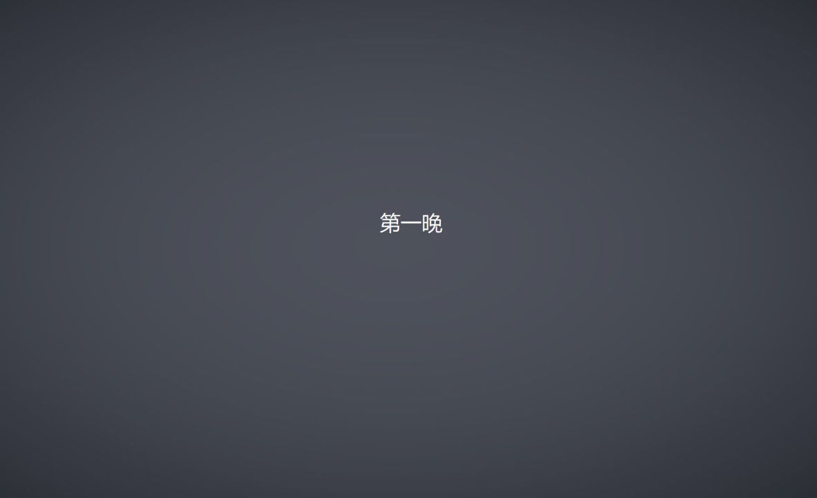 《[3D]孫傢遺產的秘密》漫画 第01話