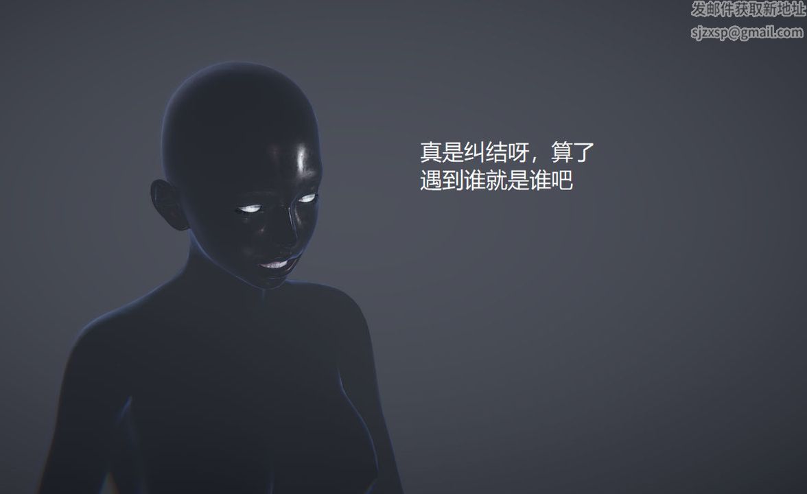 《[3D]孫傢遺產的秘密》漫画 第01話