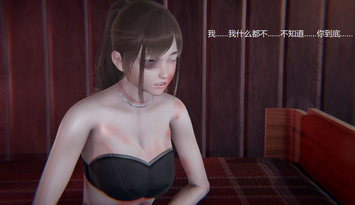 《[3D]孫傢遺產的秘密》漫画 第10話