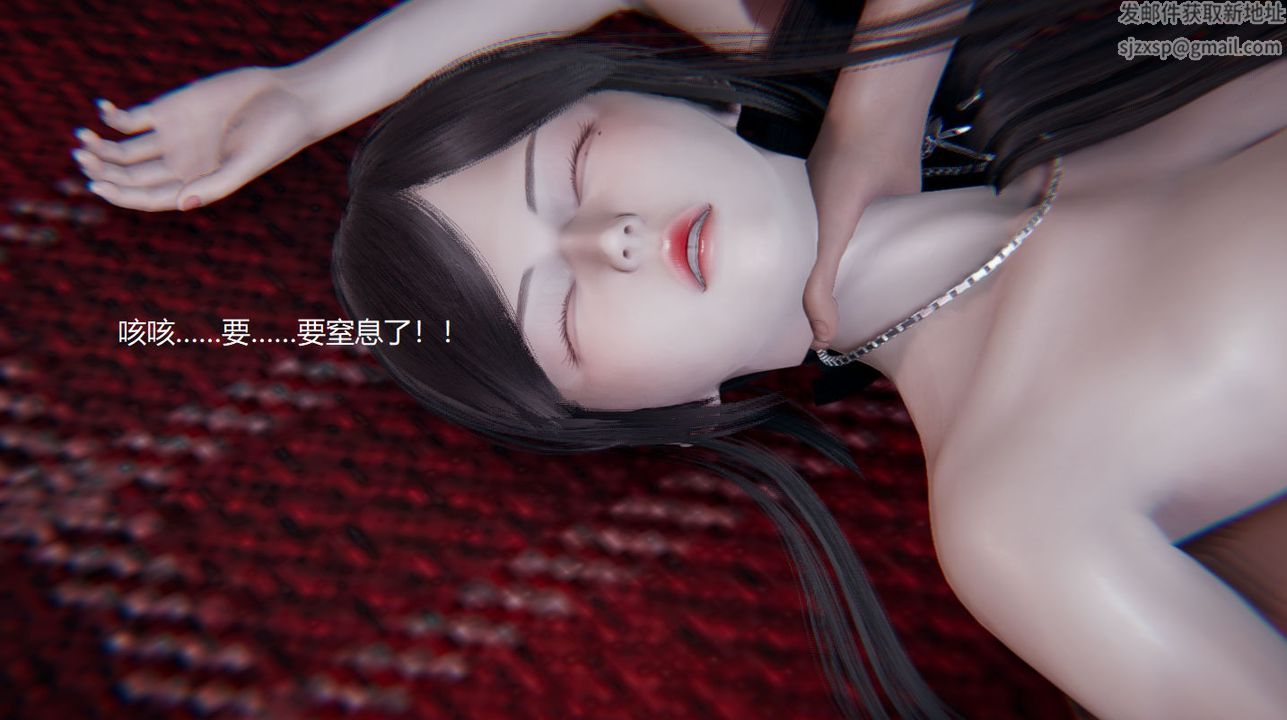 《[3D]孫傢遺產的秘密》漫画 第10話
