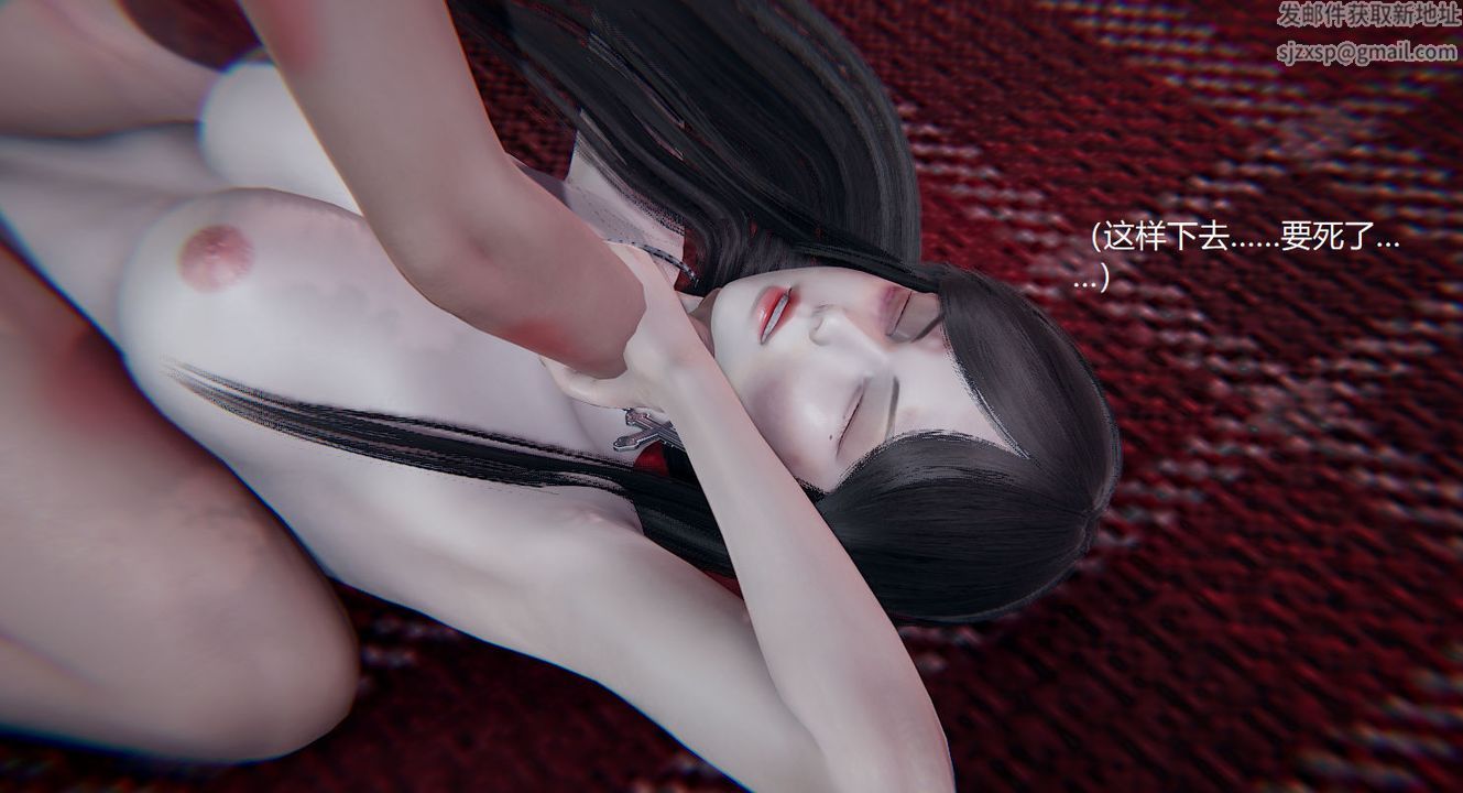 《[3D]孫傢遺產的秘密》漫画 第11話