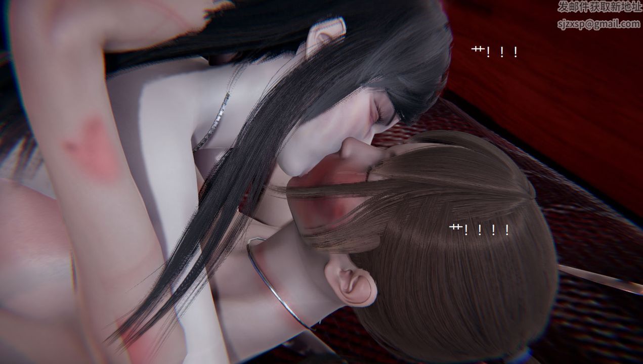 《[3D]孫傢遺產的秘密》漫画 第11話
