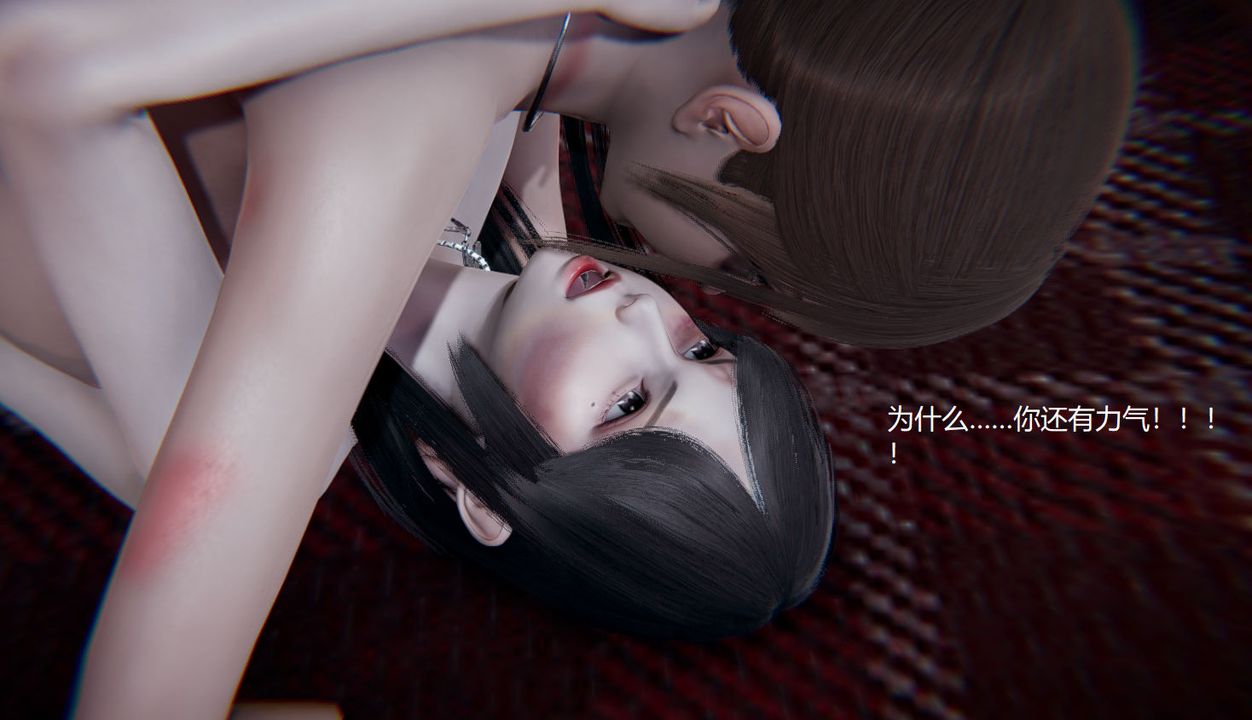 《[3D]孫傢遺產的秘密》漫画 第11話