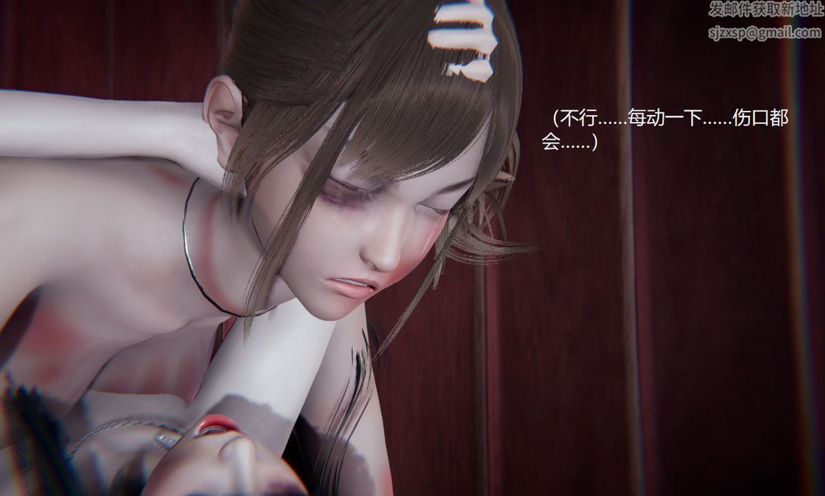 《[3D]孫傢遺產的秘密》漫画 第11話