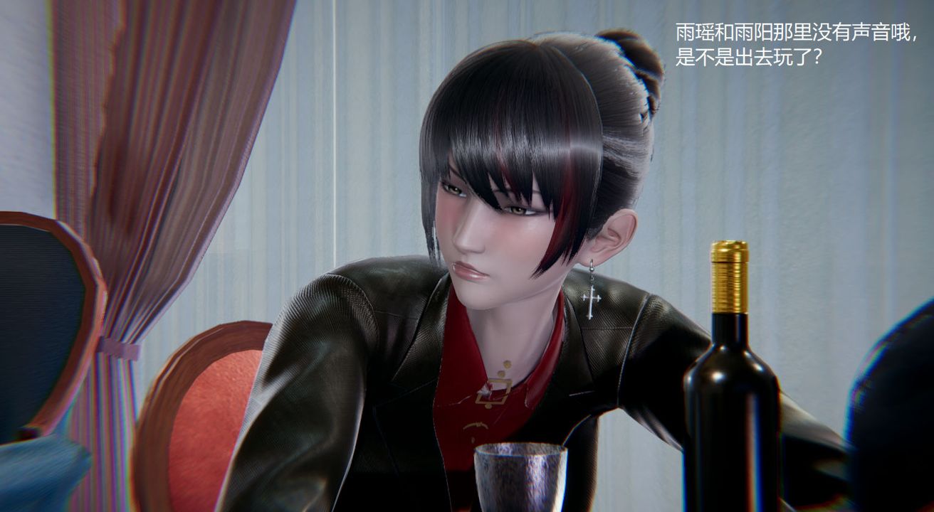 《[3D]孫傢遺產的秘密》漫画 第11話