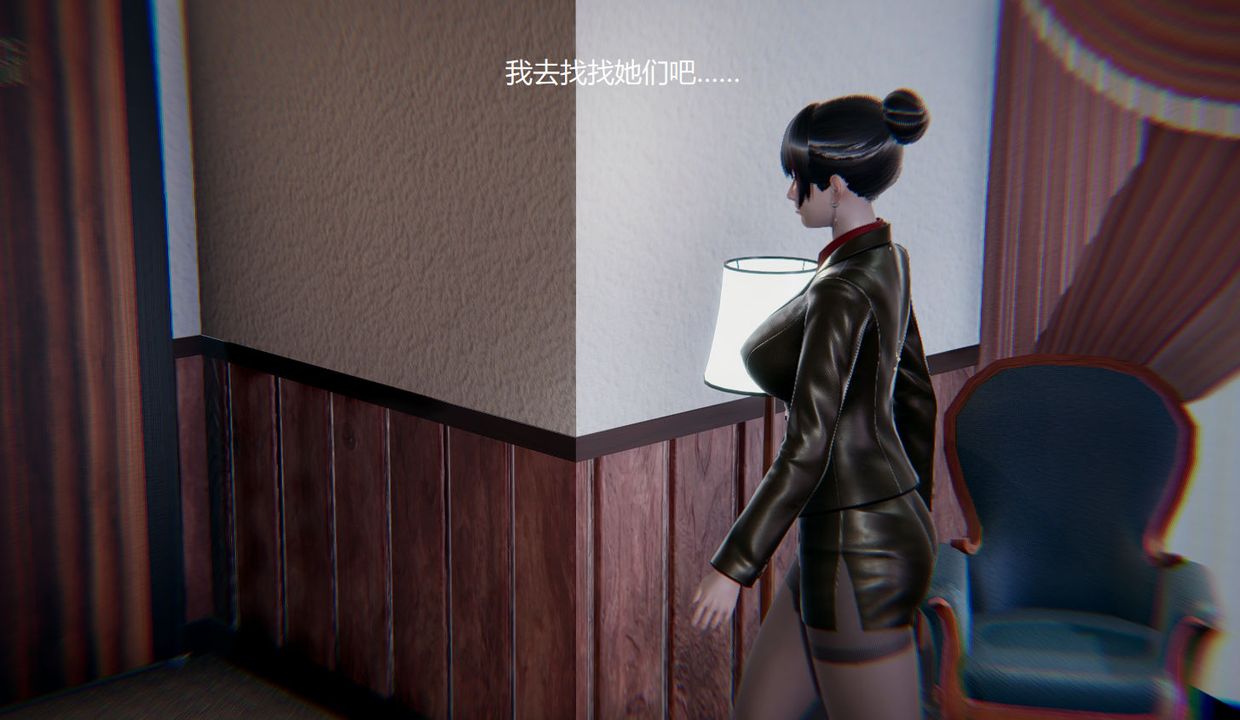 《[3D]孫傢遺產的秘密》漫画 第11話