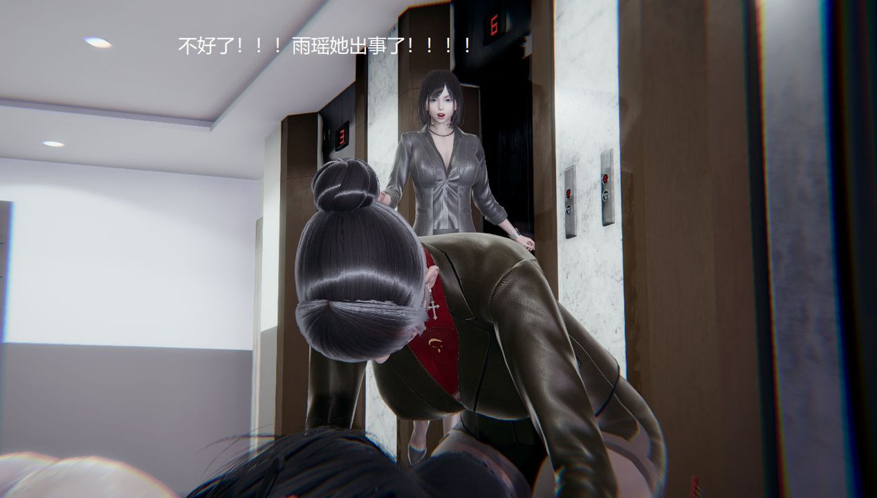 《[3D]孫傢遺產的秘密》漫画 第11話