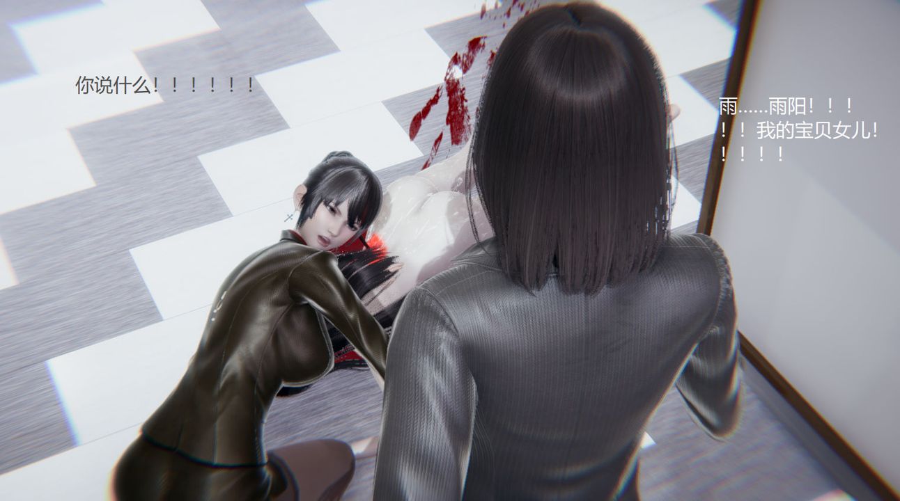 《[3D]孫傢遺產的秘密》漫画 第11話