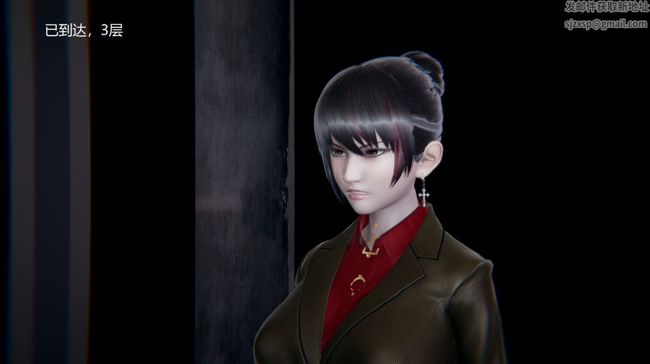 《[3D]孫傢遺產的秘密》漫画 第12話