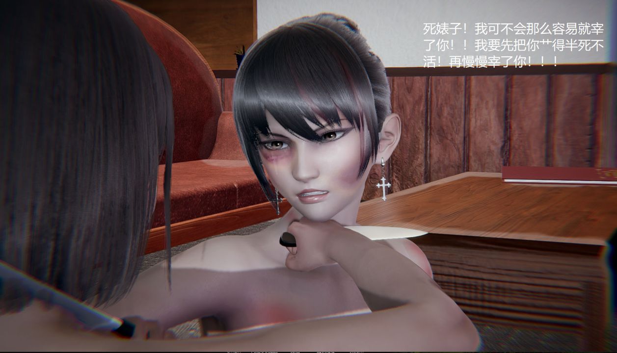 《[3D]孫傢遺產的秘密》漫画 第13話-最終話