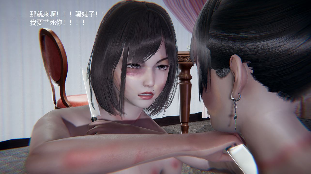 《[3D]孫傢遺產的秘密》漫画 第13話-最終話