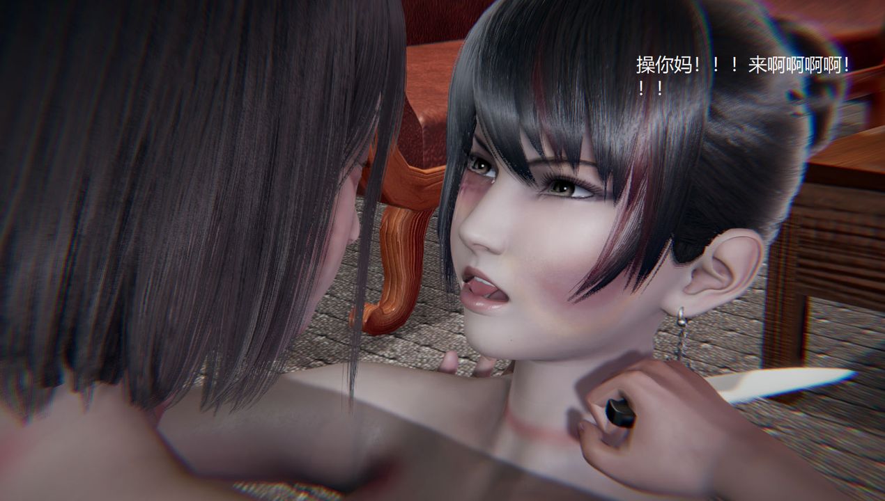 《[3D]孫傢遺產的秘密》漫画 第13話-最終話