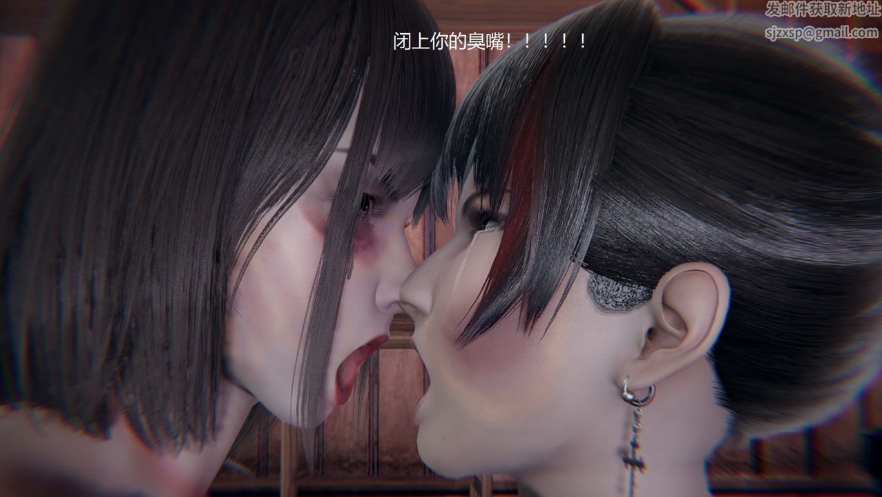 《[3D]孫傢遺產的秘密》漫画 第13話-最終話