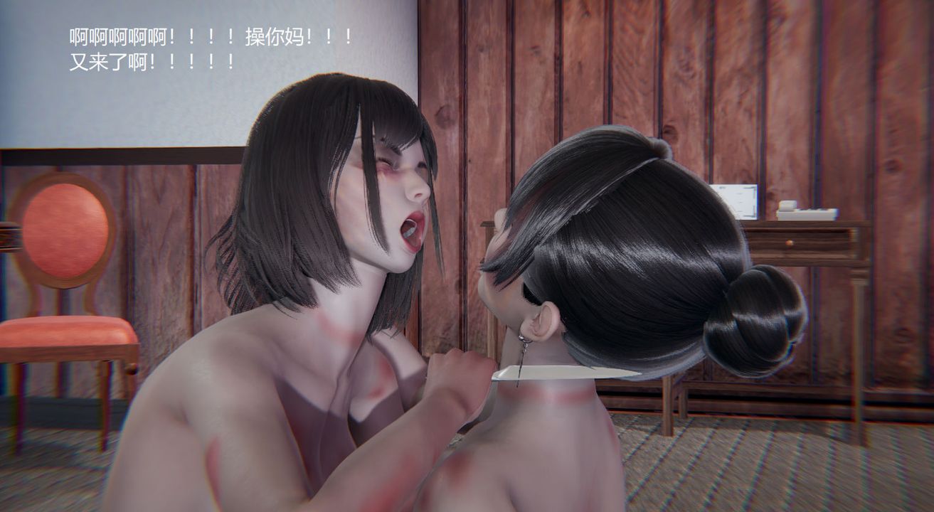 《[3D]孫傢遺產的秘密》漫画 第13話-最終話